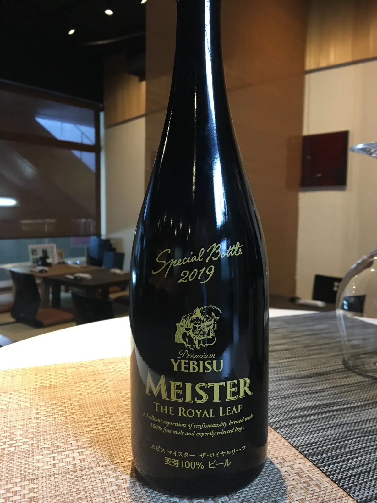 エビスビール